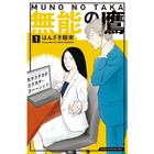 A子さんの恋人 コミック 全巻セット 全7巻 近藤聡乃 の商品詳細 蔦屋書店オンラインストア