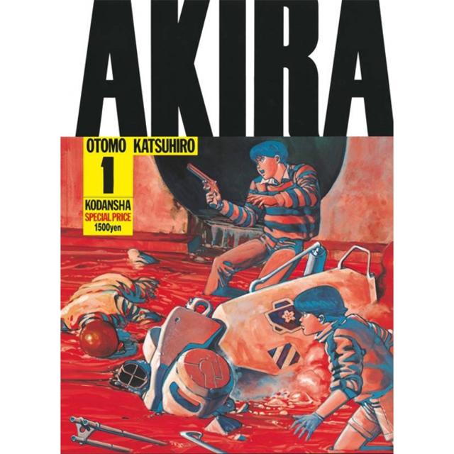 AKIRA　コミック　全巻セット【全６巻】大友克洋