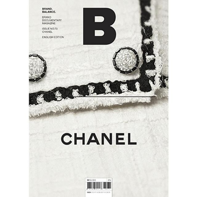 magazineB #73 CHANEL -の商品詳細 | 蔦屋書店オンラインストア