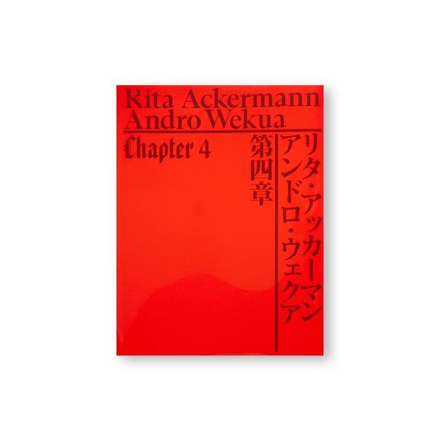 CHAPTER 4 by Rita Ackermann, Andro Wekua -の商品詳細 | 蔦屋書店オンラインストア
