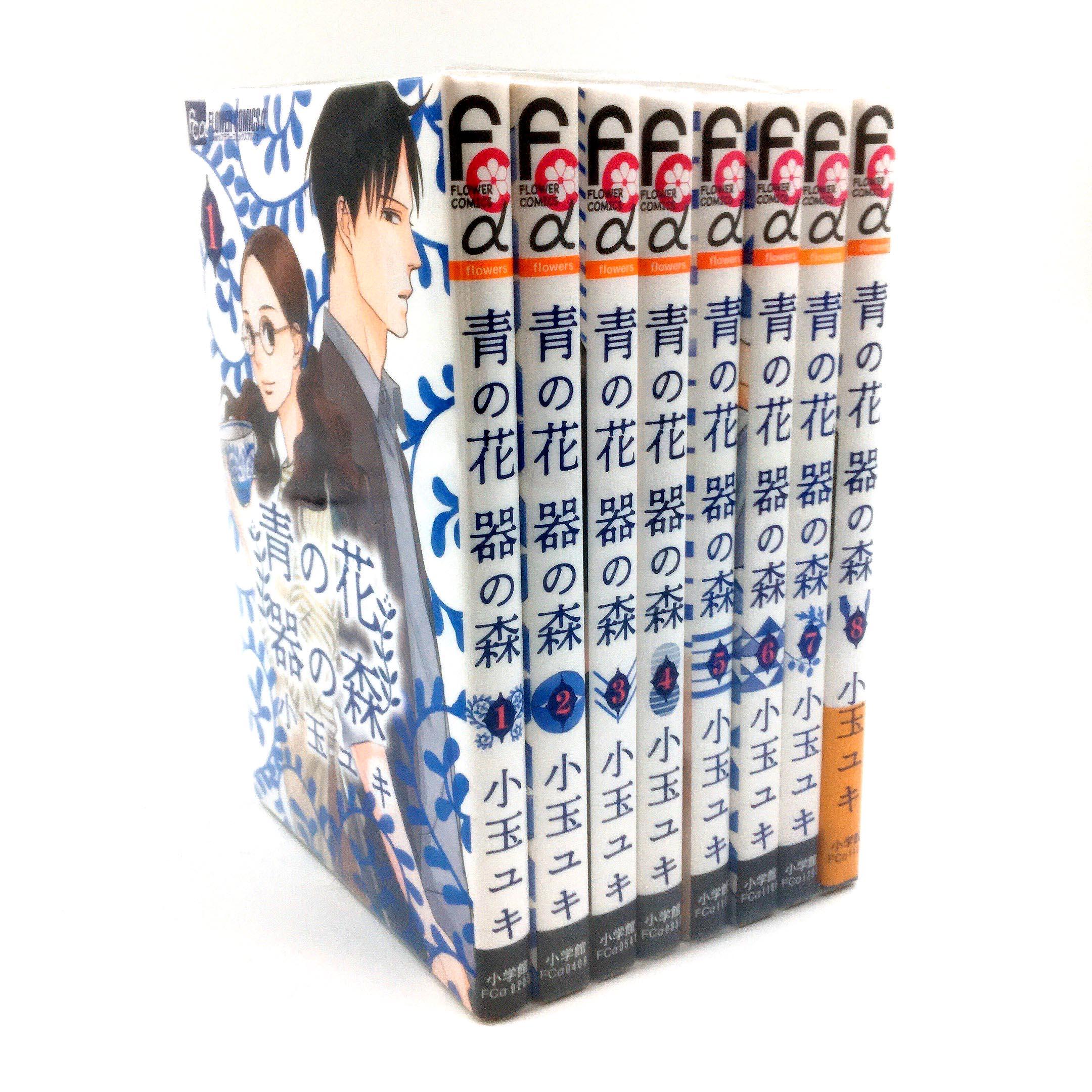 青の花器の森　コミック　全巻セット【1-7巻】小玉ユキ