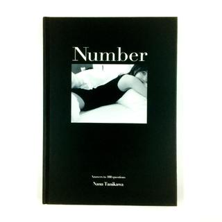 Number　スタイルブック　Nana Tanikawa