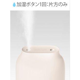【お取り寄せ】LUMENA(ルーメナー) コードレス加湿器H3プラス(ホワイト)