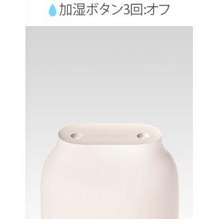 【お取り寄せ】LUMENA(ルーメナー) コードレス加湿器H3プラス(ホワイト)