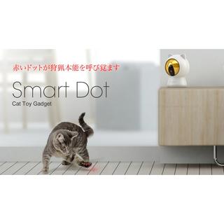 株式会社ジーフォース Smart Dot スマートドット ペット用品