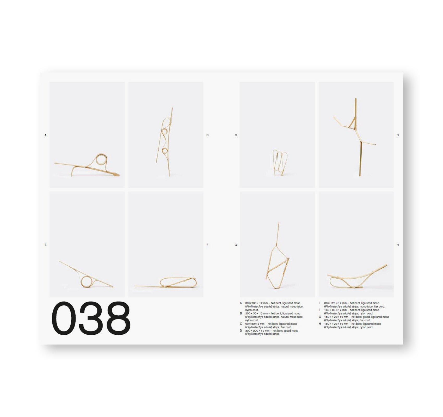 FUTURE PROOF? - ON GOING RESEARCH 2015-2020 by Samy Rio & Catherine Geel　作品集