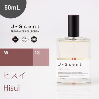J-Scent オードパルファン　ヒスイ　50ml