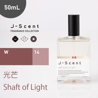 J-Scent オードパルファン　光芒　50ml