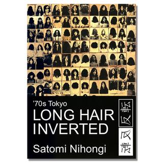 【サイン・ナンバー入り／500部限定】70s Tokyo LONG HAIR INVERTED　二本木里美　写真集