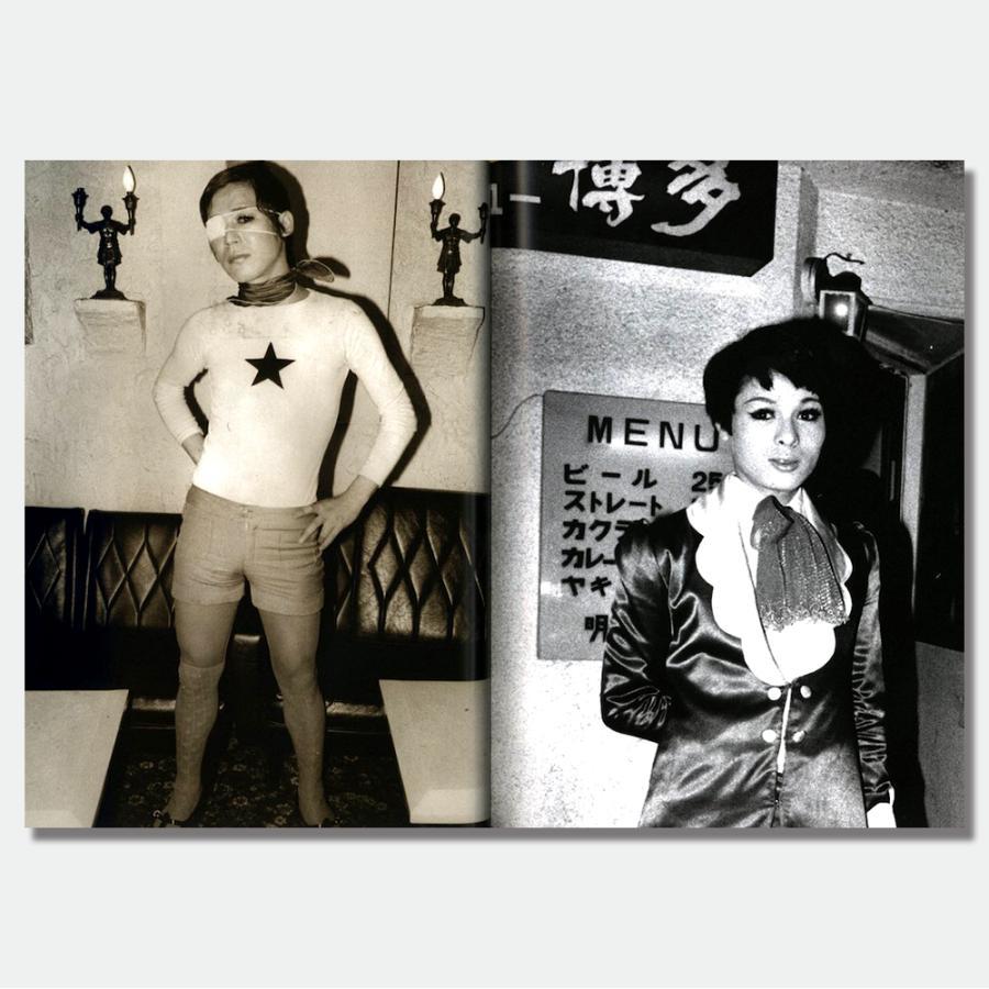【500部限定／サイン・ナンバー入り】70s Tokyo TRANSGENDER 二本木里美 写真集