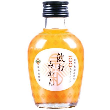 【早和果樹園】まるごとみかんセット