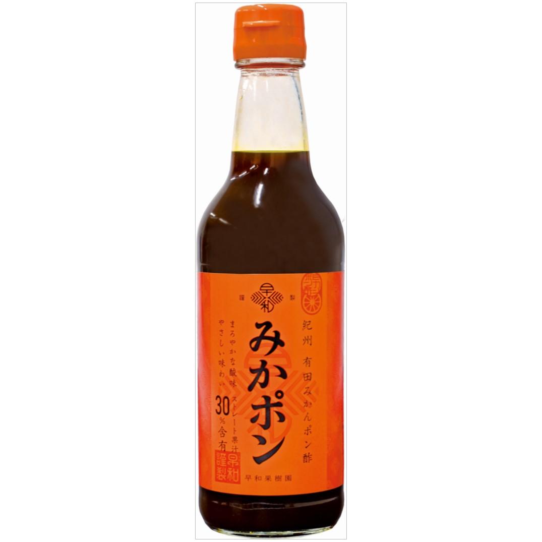 【早和果樹園】まるごとみかんセット