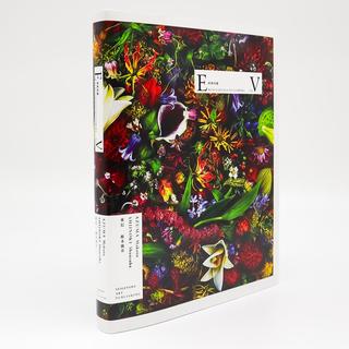 Encyclopedia of Flowers　植物図鑑Ⅴ　椎木俊介　写真集
