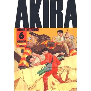 AKIRA コミック　第6巻