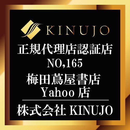 KINUJO(キヌージョ) Hair Dryer(ヘアドライヤー) KH001 White(ホワイト)