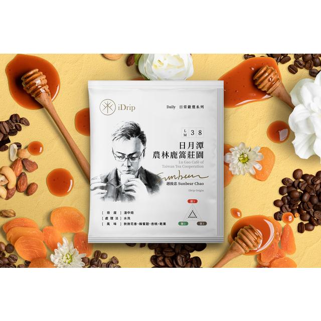 iDripJapan ドリップバッグ Sunbear Chao/LuGao Cafe of Taiwan Tea Corporatio（サンベア・チャオ/日月潭・鹿高農場）