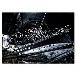【サイン入り】CRASH/PHASES 杉山有希子 写真集
