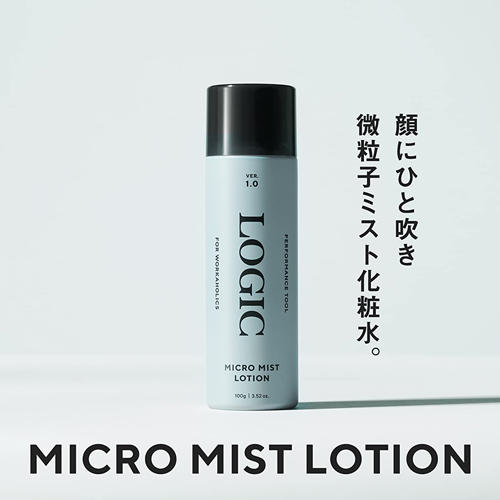 LOGIC MICRO MIST LOATION