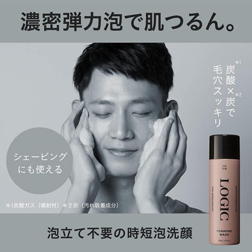 LOGIC TRIAL SET（7日間お試しセット） -の商品詳細 | 蔦屋書店