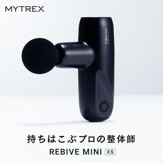 創通メディカル MYTREX REBIVE MINI XS