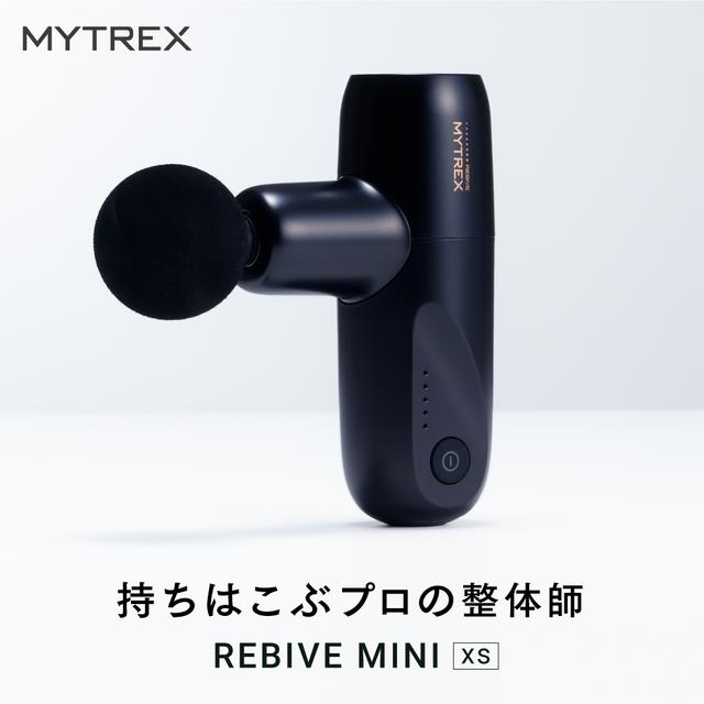 創通メディカル MYTREX REBIVE MINI XS -の商品詳細 | 蔦屋書店オンラインストア