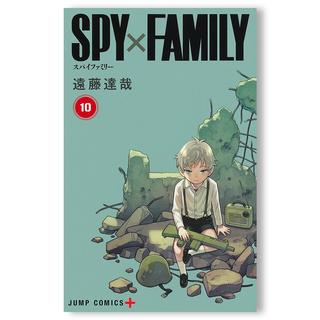 【全巻セット】SPY×FAMILY　スパイファミリー　1～10巻（最新刊）セット