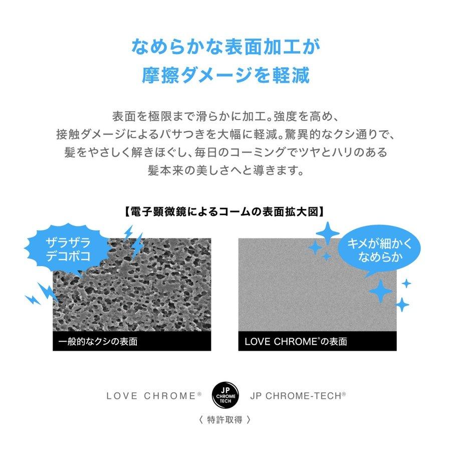 LOVE CHROME K24GP TETSUKI GOLD　ラブクロム　静電気　コーム　ツヤ髪　サロン　プロ　ダメージ