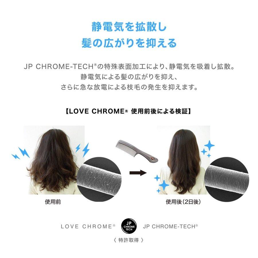 LOVE CHROME K24GP TETSUKI GOLD　ラブクロム　静電気　コーム　ツヤ髪　サロン　プロ　ダメージ