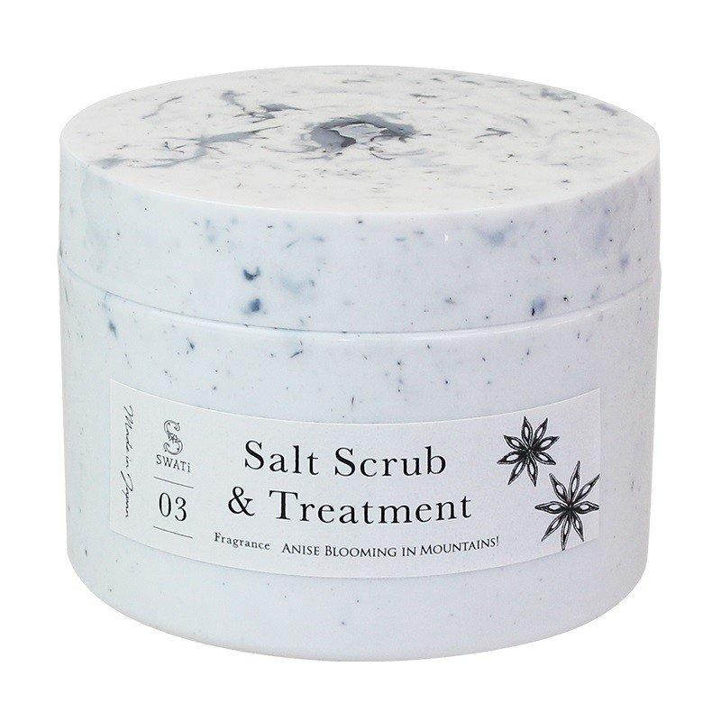 SWATi スクラブ Salt Scrub ＆ Treatment（Anise blooming in Mountains！）