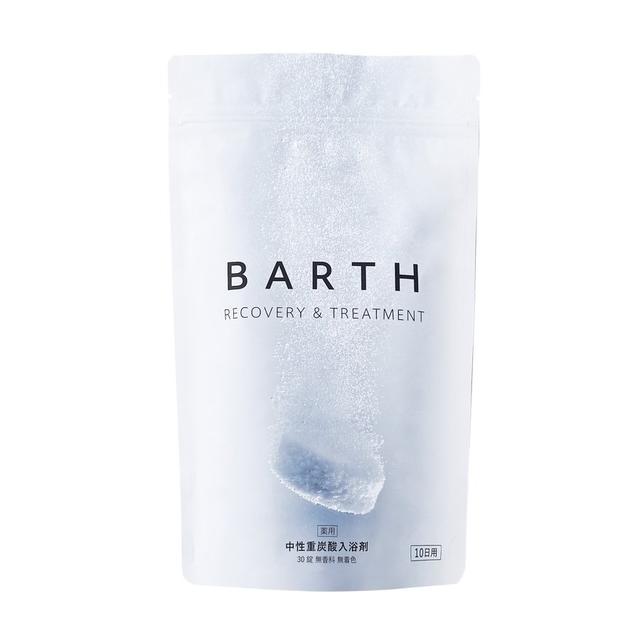 BARTH 中性重炭酸入浴剤３０錠