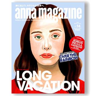 anna magazine vol.14