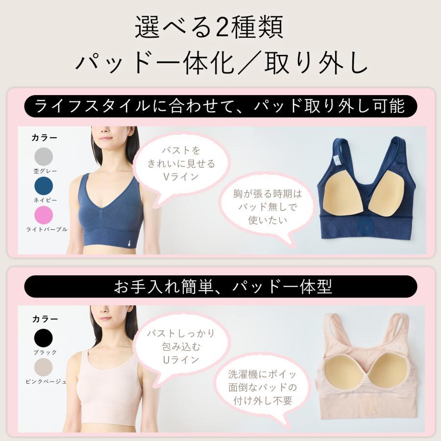 わたしの温度 専用ナイトブラ 単品【※デバイス別売り】（ライトパープル、L）