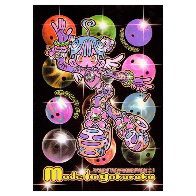 【額装なし・銀座 蔦屋書店限定・直筆サイン入り】新作リソグラフ「ヘブン天」　ギブミ〜！トモタカ　※A3サイズ