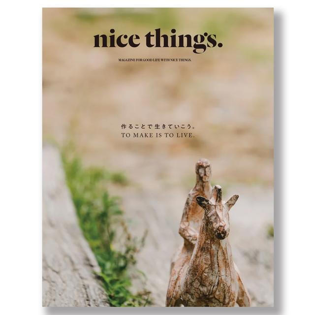 nice things. Issue 69