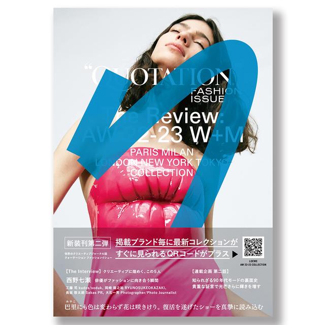 QUOTATION FASHION ISSUE The Review AW22-23 W+M VOL.36