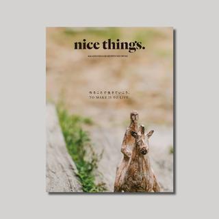nice things.issue69 雑誌