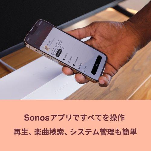 Sonos(ソノス) Ray(レイ) サウンドバー White(ホワイト) RAYG1JP1 -の