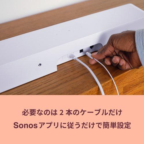 Sonos(ソノス) Ray(レイ) サウンドバー White(ホワイト) RAYG1JP1