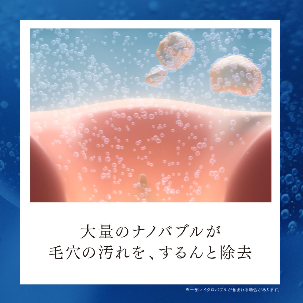 創通メディカル MYTREX(マイトレックス) HIHO FINE BUBBLE +(ヒホウ ファイン バブル プラス) シャワーヘッド