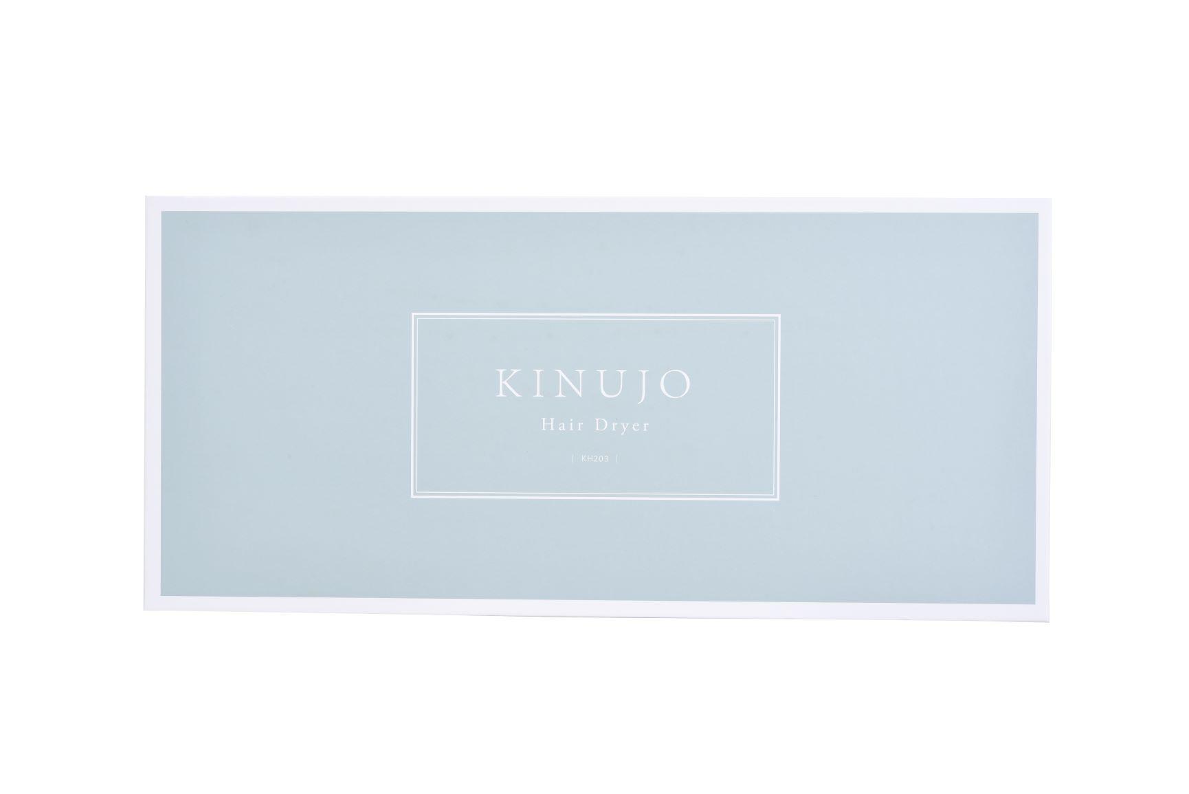【限定カラー】KINUJO(キヌージョ) Hair Dryer(ヘアドライヤー) ペールブルー