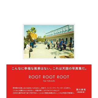 『ROOT ROOT ROOT』竹内 裕二 (著/文 | 写真) 発行：ワニブックス