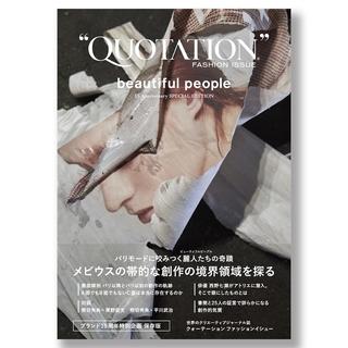 ”QUOTATION” FASHION ISSUE beautiful people