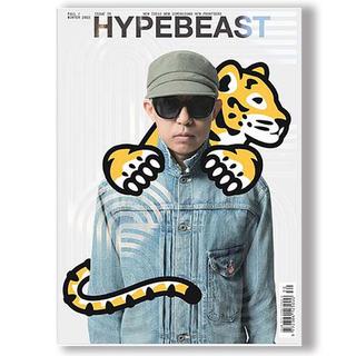 HYPEBEAST MAGAZINE 30号：THE FRONTIERS ISSUE