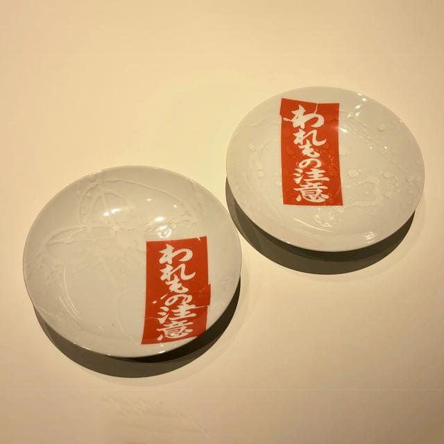 釉滴皿　WHITE　※われもの注意　　(2枚組)