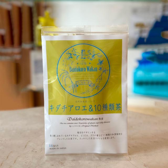【台所漢方】キダチアロエ＆１０種類茶