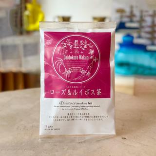 【台所漢方】ローズ＆ルイボス茶