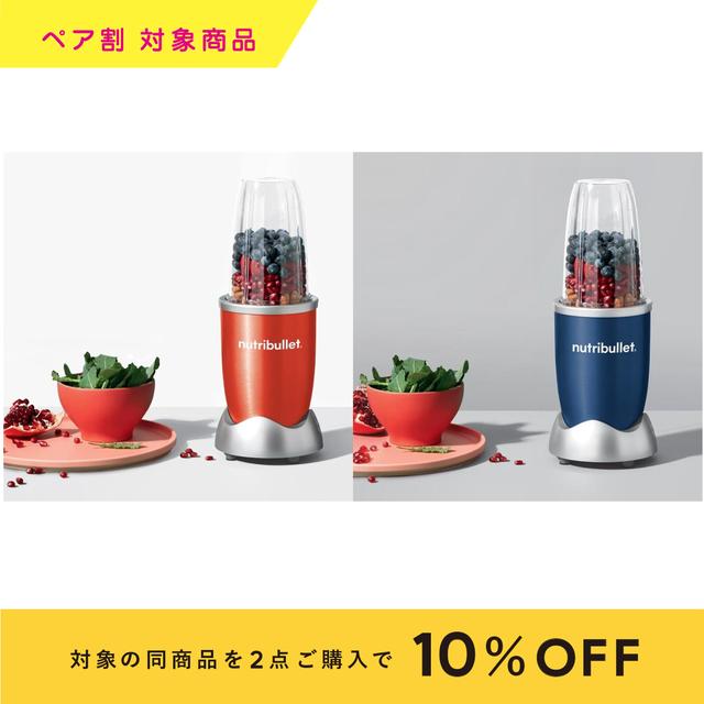 正規通販】 ニュートリブレット ミント nutribullet sushitai.com.mx