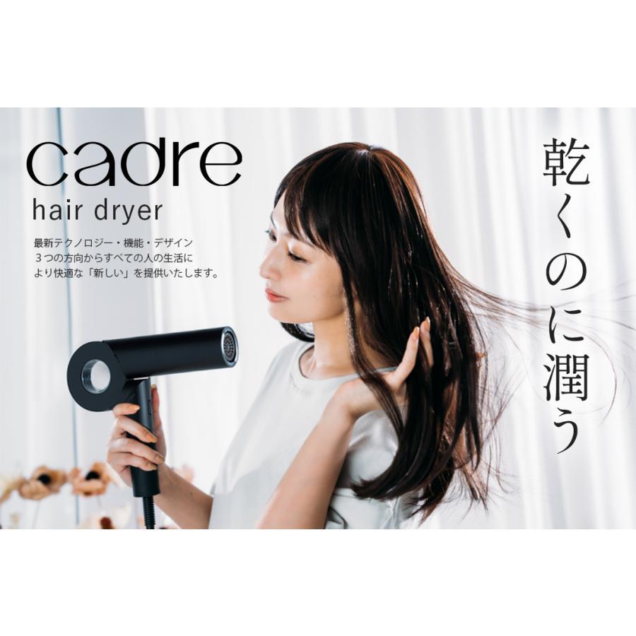 cadre(カドレ)hair dryer（ヘアドライヤー）BLK（ブラック）