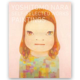 奈良美智 YOSHITOMO NARA SELF-SELECTED WORKS PAINTINGS