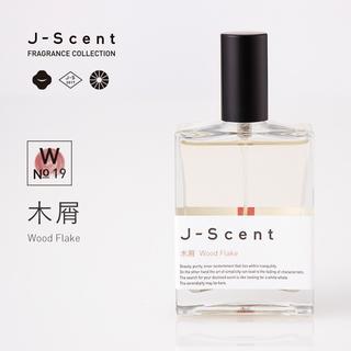 J-Scent (ジェーセント) フレグランスコレクション 香水 木屑 / Wood Flake Eau De Parfum 50mL